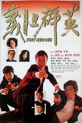 《披露日》主视觉